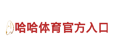 创新科技，探索未来 – 优雅悦动 开元体育app官网版 电动车